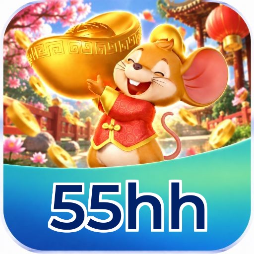55hh Logo