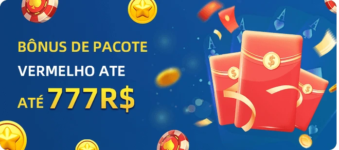 55HH Rebate